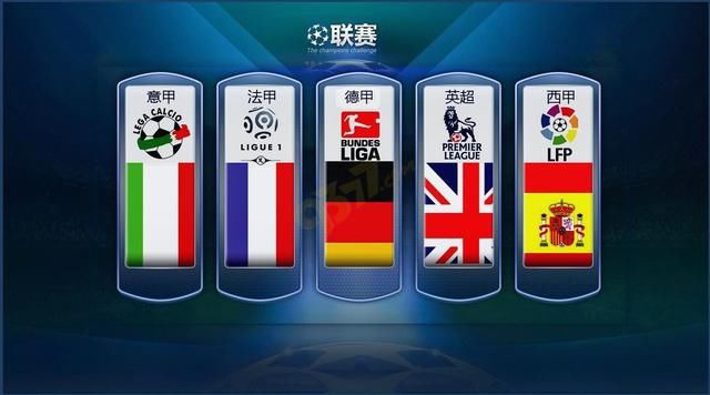 球新时代的